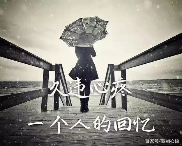 一个人委屈到哭的伤感句子,句句催泪,太扎心了!