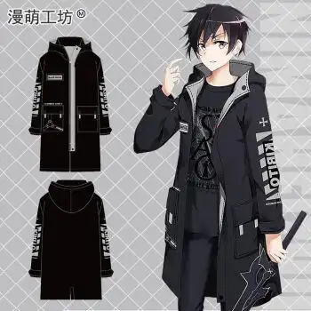 刀剑神域风衣动漫衣服sao桐人二次元周边cos男女情侣套装夹克外套sn