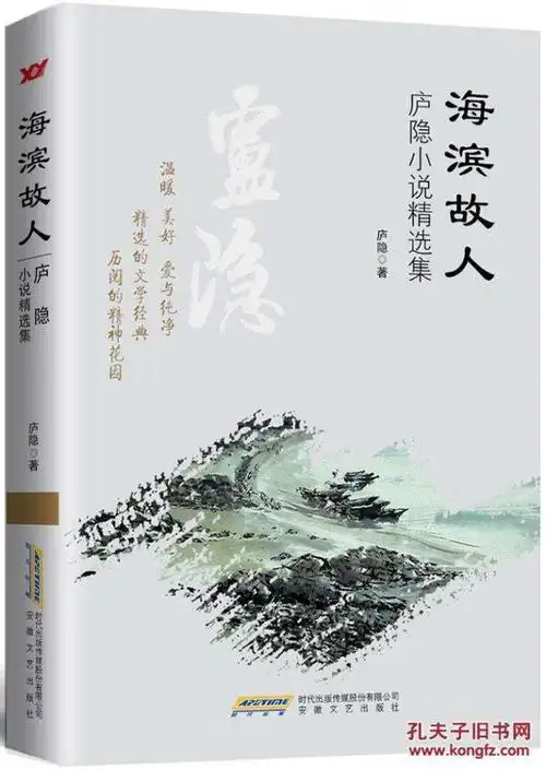 庐隐:与冰心,林徽因齐名的才女,当小三,娶鲜肉的悲情人生