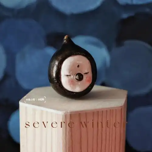 石塑粘土:一个面无表情的黑黑娃