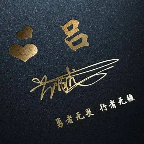 你的微信头像该换了,83张新款励志个性签名头像,精心为你设计_评论