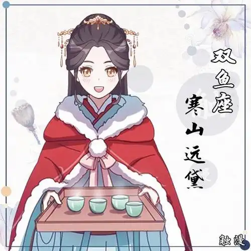 适合摩羯座的名女生摩羯专属名女