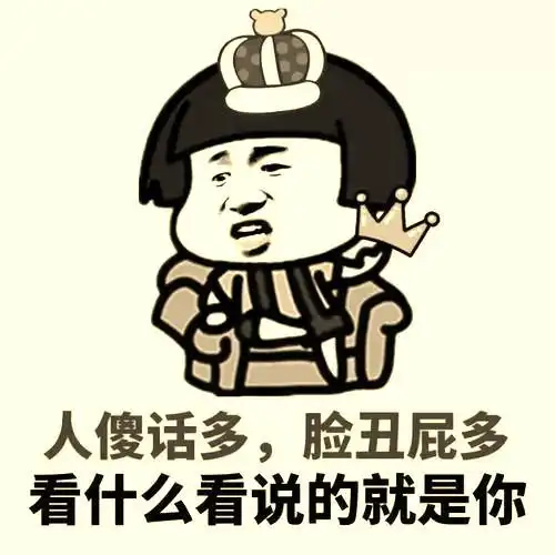 骂人超狠超难听的话带脏字骂人超狠超难听的词带脏字