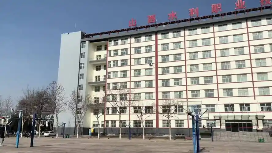 山西水利职业技术学院寒假开学三