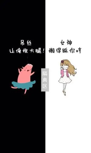 求各种手机qq背景隔离区的高清图