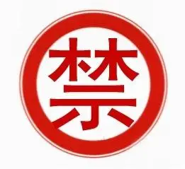 【一】 第一次加圈的商友们,可以发一贴介绍自己的广告贴.