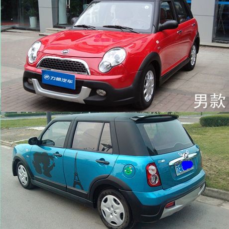 pp塑料 力帆320小包围改装320男款女版前后唇侧裙门板轮眉abs尾翼