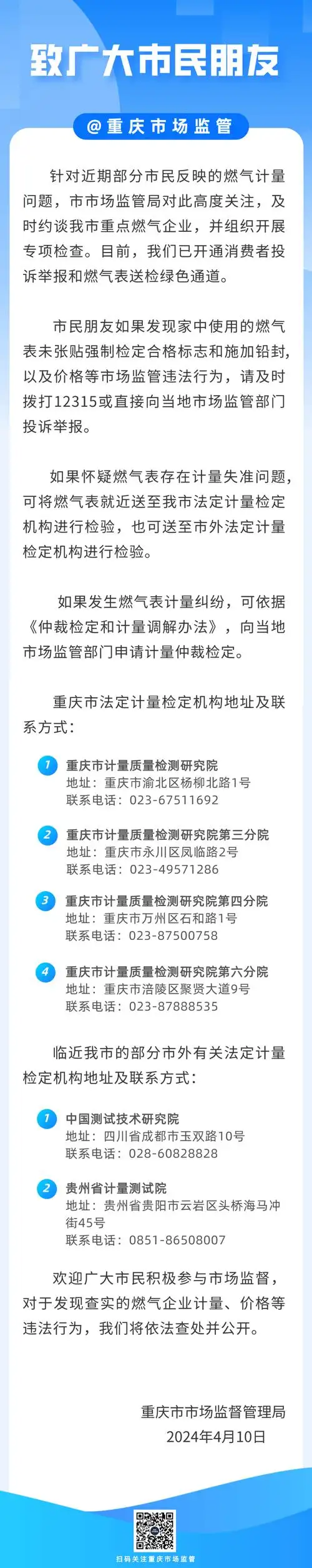 宋国萍_孟佳_校对