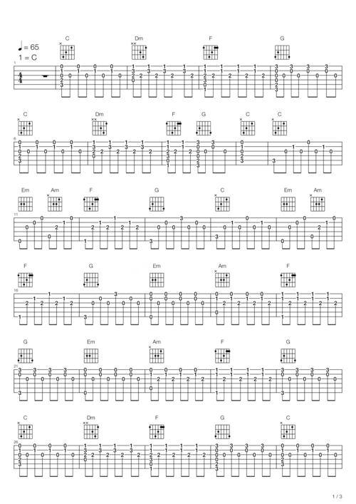 你快回来吉他谱孙楠高清六线谱图片谱