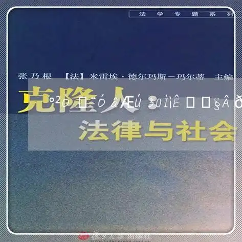 安逸花逾期30天是黑户吗/2023041223768