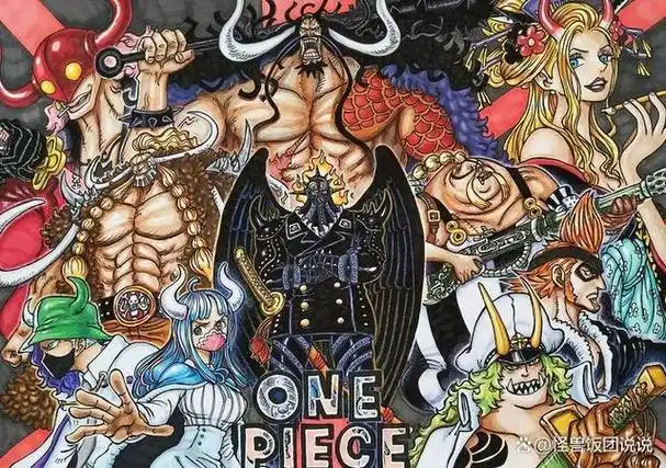 在这个世界里,存在三大势力分别是四皇,王下七武海和海军本部.