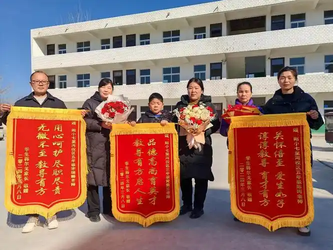 河南太康:家长送锦旗 诚挚谢师恩 - 中国日报网