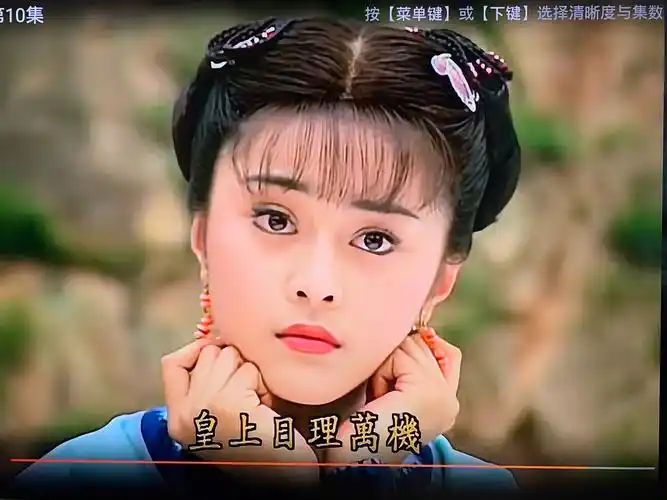 范冰冰小时候可真好看呀