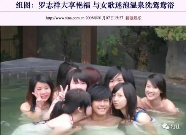 2020年,罗志祥多人运动事件曝光,震撼了整个娱乐圈.