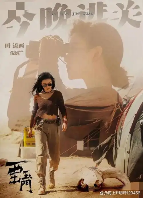 倪妮凭借其在《消失的她》中的出色表现,斩获长春电影节最佳女演员奖