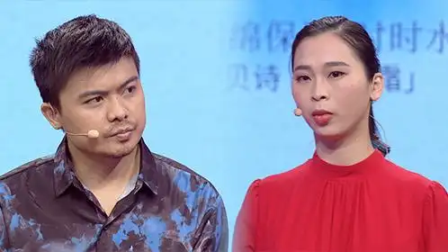 爱情保卫战妻子一句"我爱你"感动全场 赵川感叹这才是爱情_综艺_高清