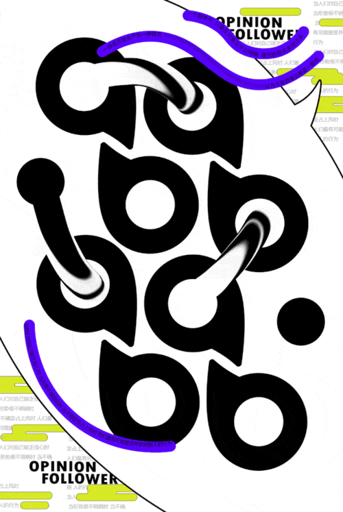 设计毕业展天津美术学院视觉传达设计系毕业生优秀作品展