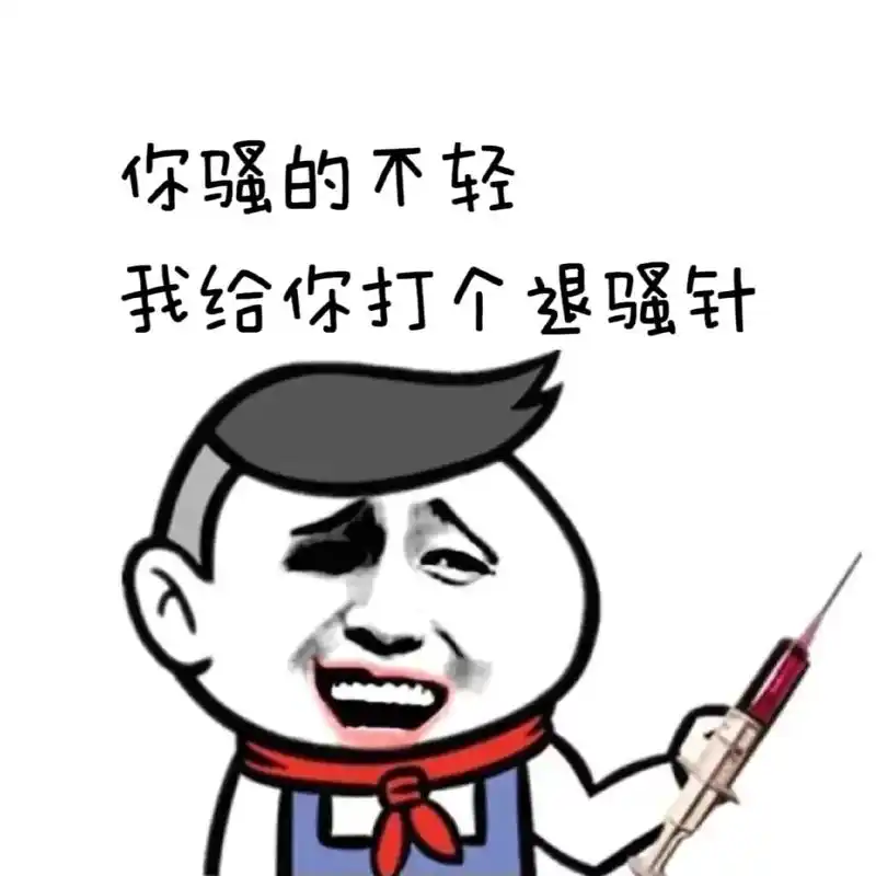 半斤不当酒,一斤扶墙走,一斤半,墙走我不走#搞笑 #喝酒 # - 抖音