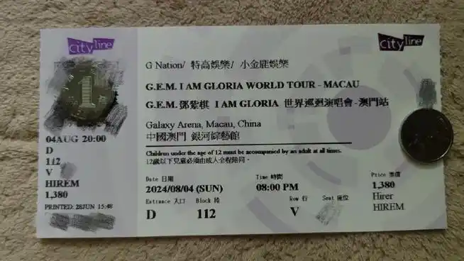 4邓紫棋澳门演唱会门票  走咸95 有意向点我私聊～1380价位一张