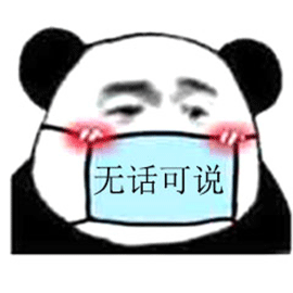无胸罩图片_无胸罩动态图_无胸罩表情包gif动图下载_soogif