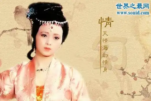 一,秦可卿之死(书中结局)