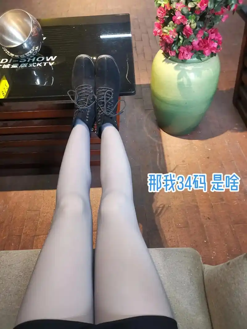 都说女生的脚,35码是可爱,36码是迷人,37码是性感,38 - 抖音