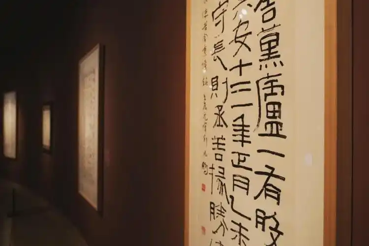 闻道未迟沈鹏诗书作品展