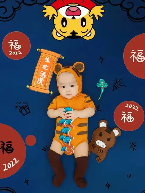 百天照生龙活虎奶萌虎宝儿爱老虎油