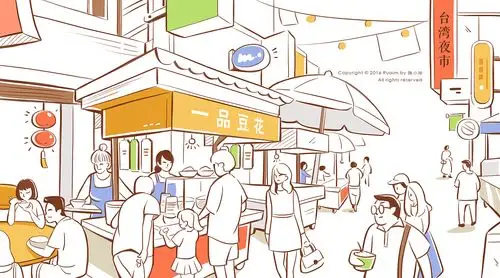 火爆台湾夜市,连锁各大商业区的发展历史 画面采用铅笔质感,朴素简洁
