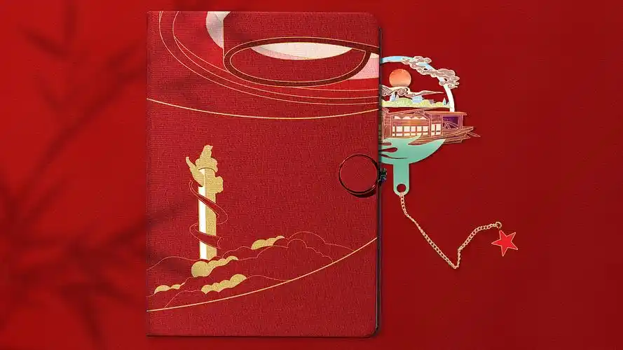 邮政-红色文化产品-生产研发