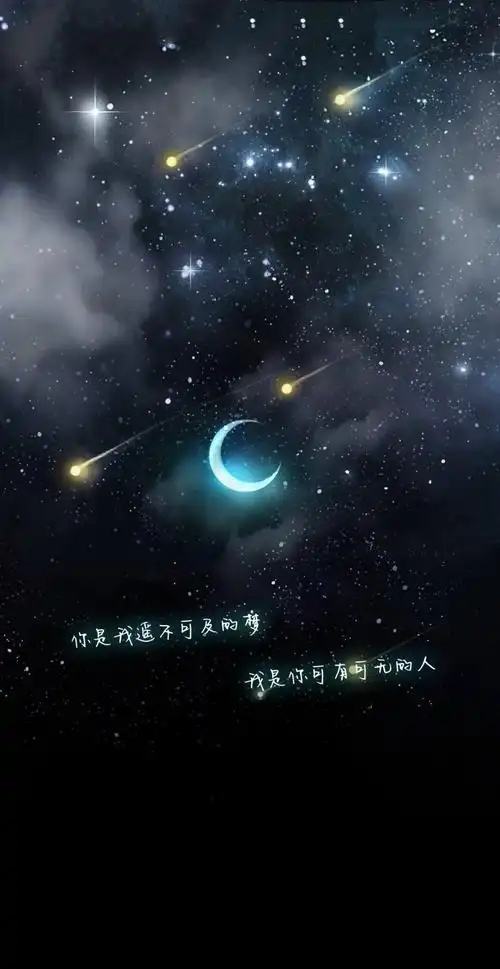 星空- 堆糖,美图壁纸兴趣社区