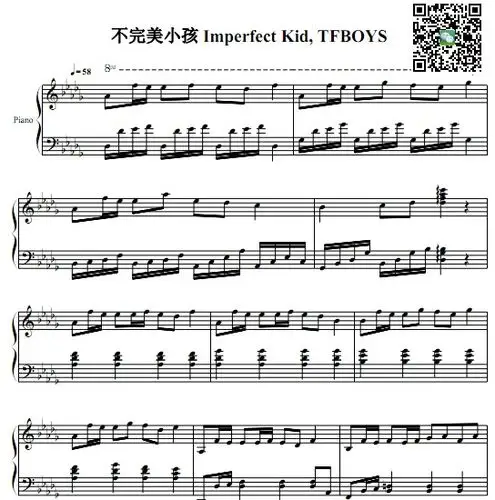 tfboys不完美小孩钢琴谱