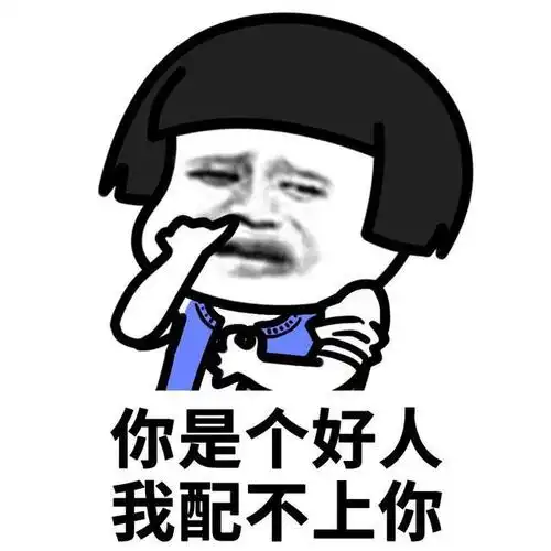 蘑菇头表情包丨五颜六色,我只喜欢绿色