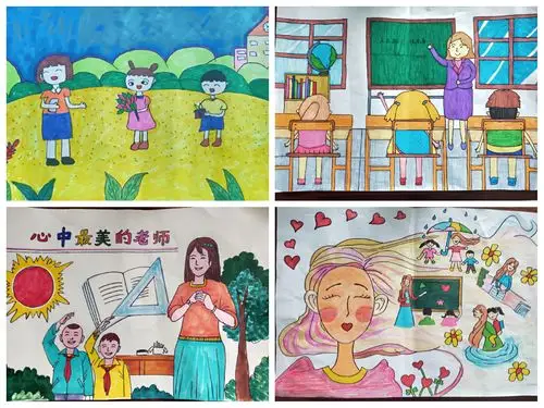 锡市十校"我眼中最美的教师"绘画比赛暨庆祝第36个教师节活动