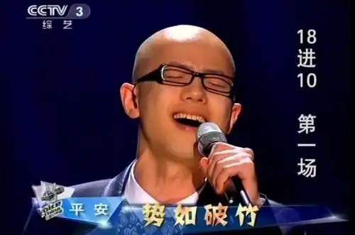 p>平安(anson ping),1978年11月9日出生于上海市,中国流行男歌手.