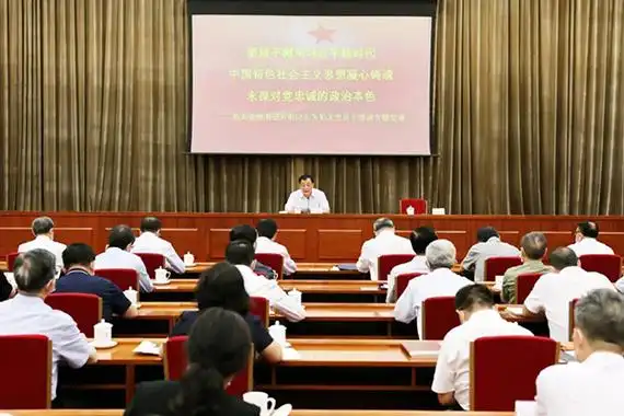 机关主题教育领导小组组长刘奇为机关党员干部讲专题党课