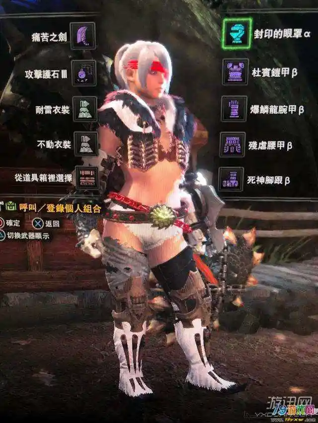 怪物猎人世界丝瓜大剑配装思路一览