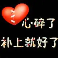 心碎的头像图片大全痛到心碎的头像伤感图片