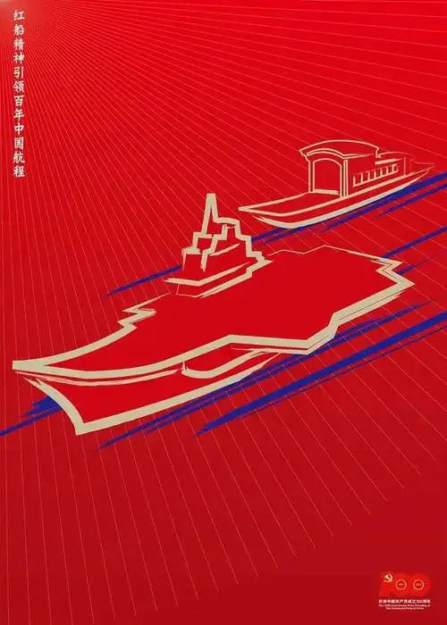 百年青春海报设计大赛部分作品看过来