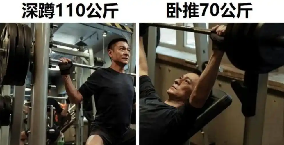 62岁刘德华仍努力跑步,健身,轻食,他说努力和自律可以