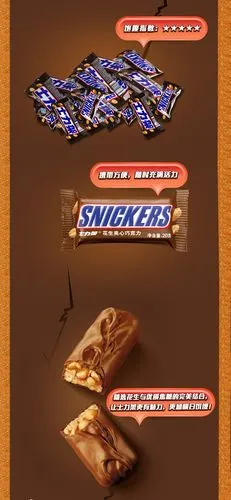 士力架花生夹心巧克力盒装51g*24根1