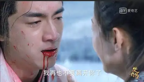 楚乔传小说结局 原著宇文玥掉进冰湖之后_科学-巨铭百科网