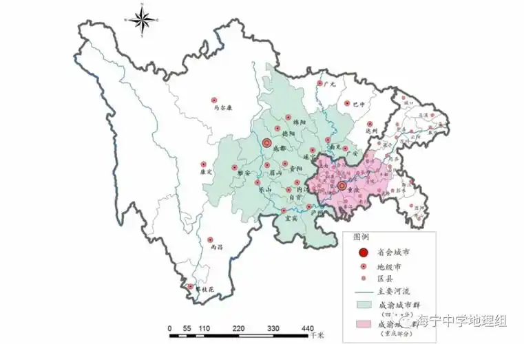 【说图解理】走进城市群——成渝城市群