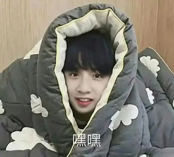 刘耀文可爱表情包快来收藏1