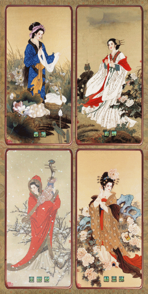 概论四大美人--为动画所作简体繁体