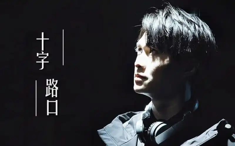 【十字路口】胡鸿钧莫伟豪豪仔个人台词向微马豪:"其实我愿陪着你,却