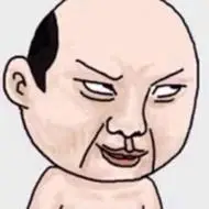 丑陋头像搞笑图片大全 十分丑陋的搞笑头像_微信头像图片大全