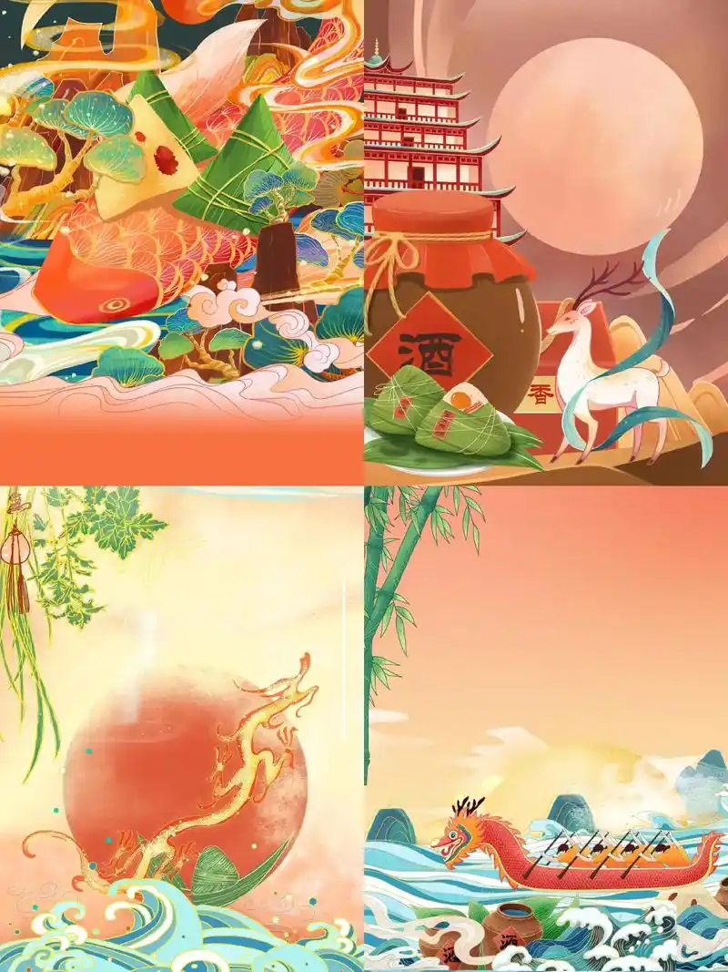 🔥端午节国潮中国风海报设计素材|背景图.👋哈喽,各位宝子 - 抖音