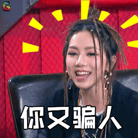 邓紫棋图片_邓紫棋动态图_邓紫棋表情包gif动图下载_soogif