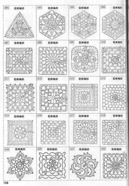 钩针编织花片图解合集,零线头就钩花片吧,做什么都好看